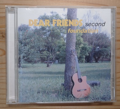 DEAR FRIENDSZJh